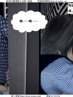 [W_XHNB] 美妙出租屋 1-21_2308