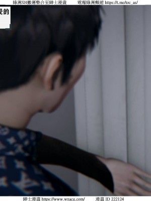 [W_XHNB] 美妙出租屋 1-21_2315