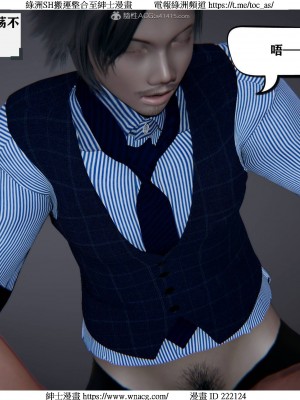 [W_XHNB] 美妙出租屋 1-21_2324