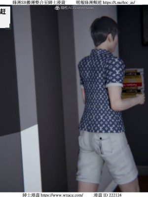 [W_XHNB] 美妙出租屋 1-21_2330