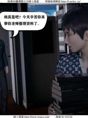 [W_XHNB] 美妙出租屋 1-21_2331