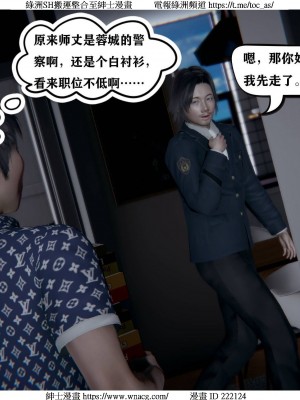 [W_XHNB] 美妙出租屋 1-21_2332