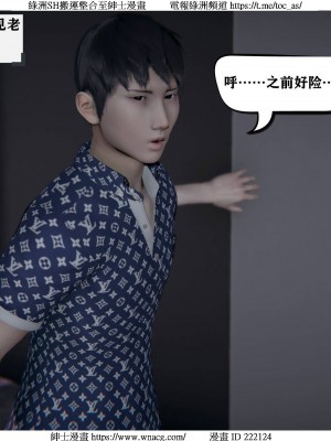 [W_XHNB] 美妙出租屋 1-21_2333