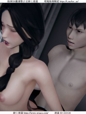 [W_XHNB] 美妙出租屋 1-21_2352