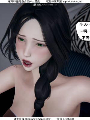 [W_XHNB] 美妙出租屋 1-21_2369