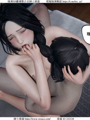 [W_XHNB] 美妙出租屋 1-21_2377