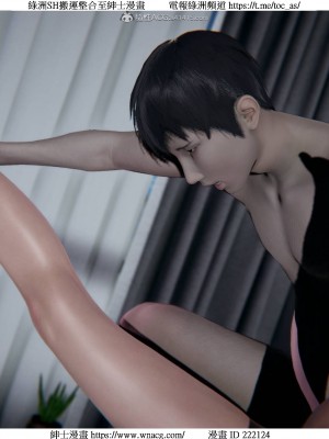 [W_XHNB] 美妙出租屋 1-21_2401