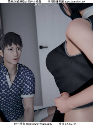 [W_XHNB] 美妙出租屋 1-21_2413