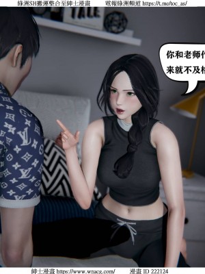 [W_XHNB] 美妙出租屋 1-21_2414