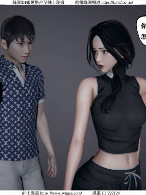 [W_XHNB] 美妙出租屋 1-21_2417