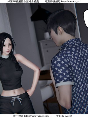 [W_XHNB] 美妙出租屋 1-21_2418