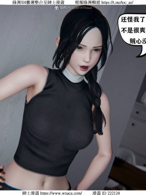 [W_XHNB] 美妙出租屋 1-21_2419