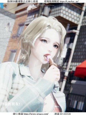 [W_XHNB] 美妙出租屋 1-21_2421