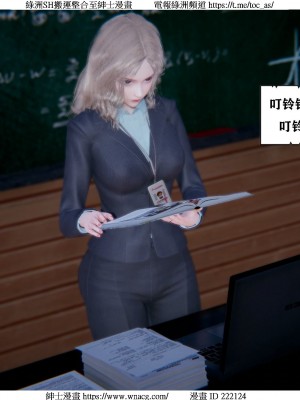 [W_XHNB] 美妙出租屋 1-21_2423