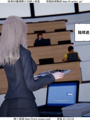 [W_XHNB] 美妙出租屋 1-21_2424