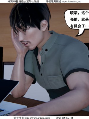 [W_XHNB] 美妙出租屋 1-21_2425