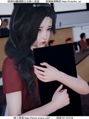 [W_XHNB] 美妙出租屋 1-21_2426