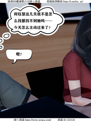 [W_XHNB] 美妙出租屋 1-21_2427