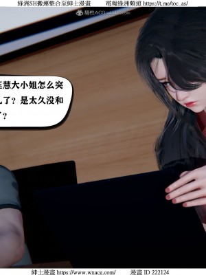 [W_XHNB] 美妙出租屋 1-21_2428