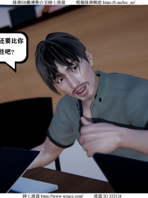 [W_XHNB] 美妙出租屋 1-21_2429