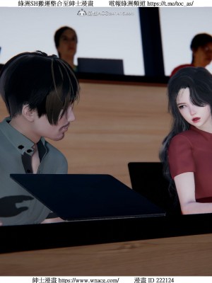 [W_XHNB] 美妙出租屋 1-21_2430