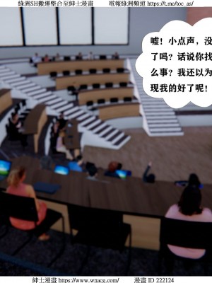 [W_XHNB] 美妙出租屋 1-21_2431