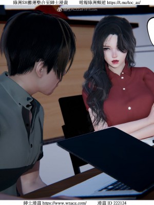 [W_XHNB] 美妙出租屋 1-21_2432