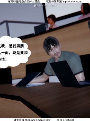 [W_XHNB] 美妙出租屋 1-21_2433