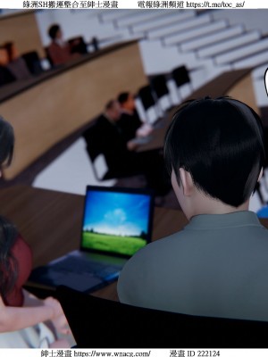 [W_XHNB] 美妙出租屋 1-21_2435