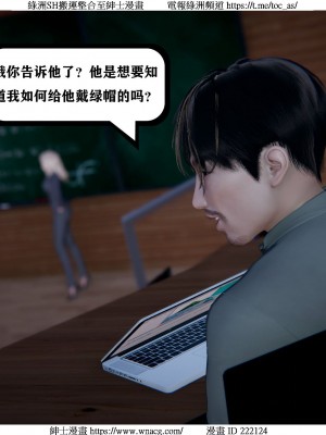 [W_XHNB] 美妙出租屋 1-21_2436