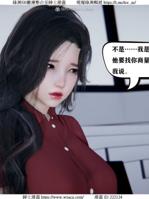 [W_XHNB] 美妙出租屋 1-21_2437