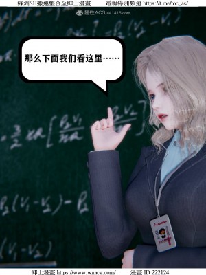 [W_XHNB] 美妙出租屋 1-21_2439