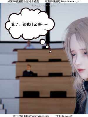 [W_XHNB] 美妙出租屋 1-21_2441