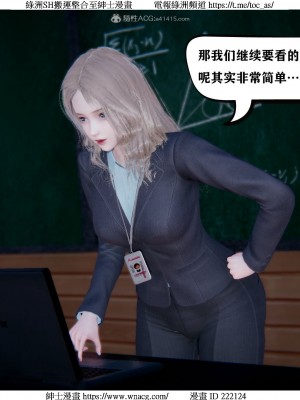 [W_XHNB] 美妙出租屋 1-21_2442