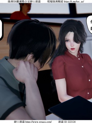 [W_XHNB] 美妙出租屋 1-21_2443