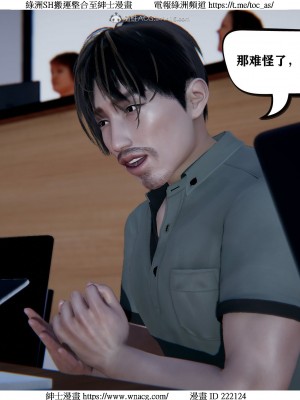 [W_XHNB] 美妙出租屋 1-21_2445