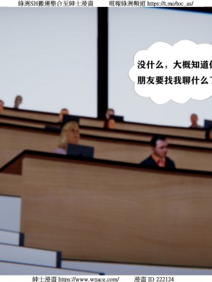 [W_XHNB] 美妙出租屋 1-21_2447