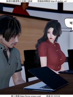 [W_XHNB] 美妙出租屋 1-21_2448