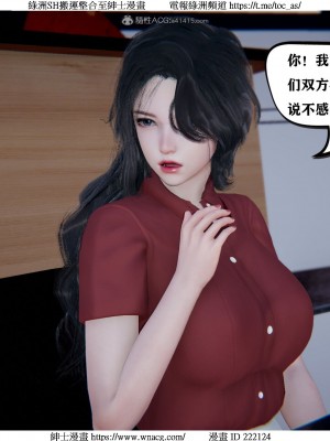 [W_XHNB] 美妙出租屋 1-21_2450