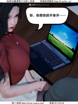 [W_XHNB] 美妙出租屋 1-21_2453