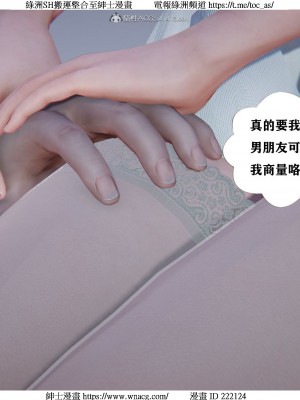 [W_XHNB] 美妙出租屋 1-21_2454