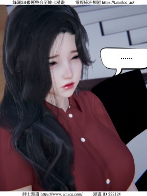 [W_XHNB] 美妙出租屋 1-21_2456