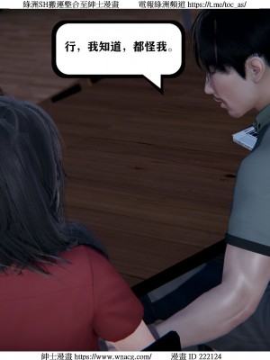 [W_XHNB] 美妙出租屋 1-21_2458