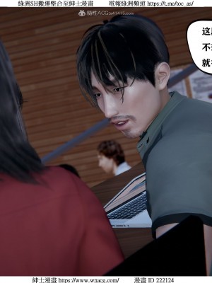 [W_XHNB] 美妙出租屋 1-21_2459