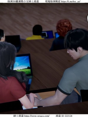 [W_XHNB] 美妙出租屋 1-21_2460