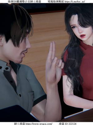 [W_XHNB] 美妙出租屋 1-21_2461