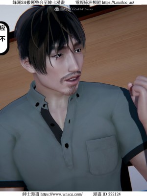 [W_XHNB] 美妙出租屋 1-21_2462