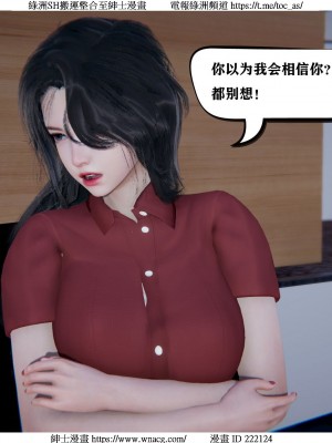 [W_XHNB] 美妙出租屋 1-21_2464