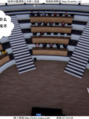 [W_XHNB] 美妙出租屋 1-21_2465