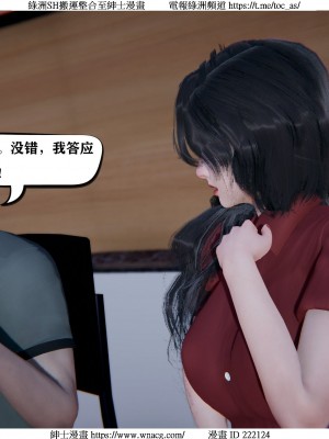 [W_XHNB] 美妙出租屋 1-21_2467